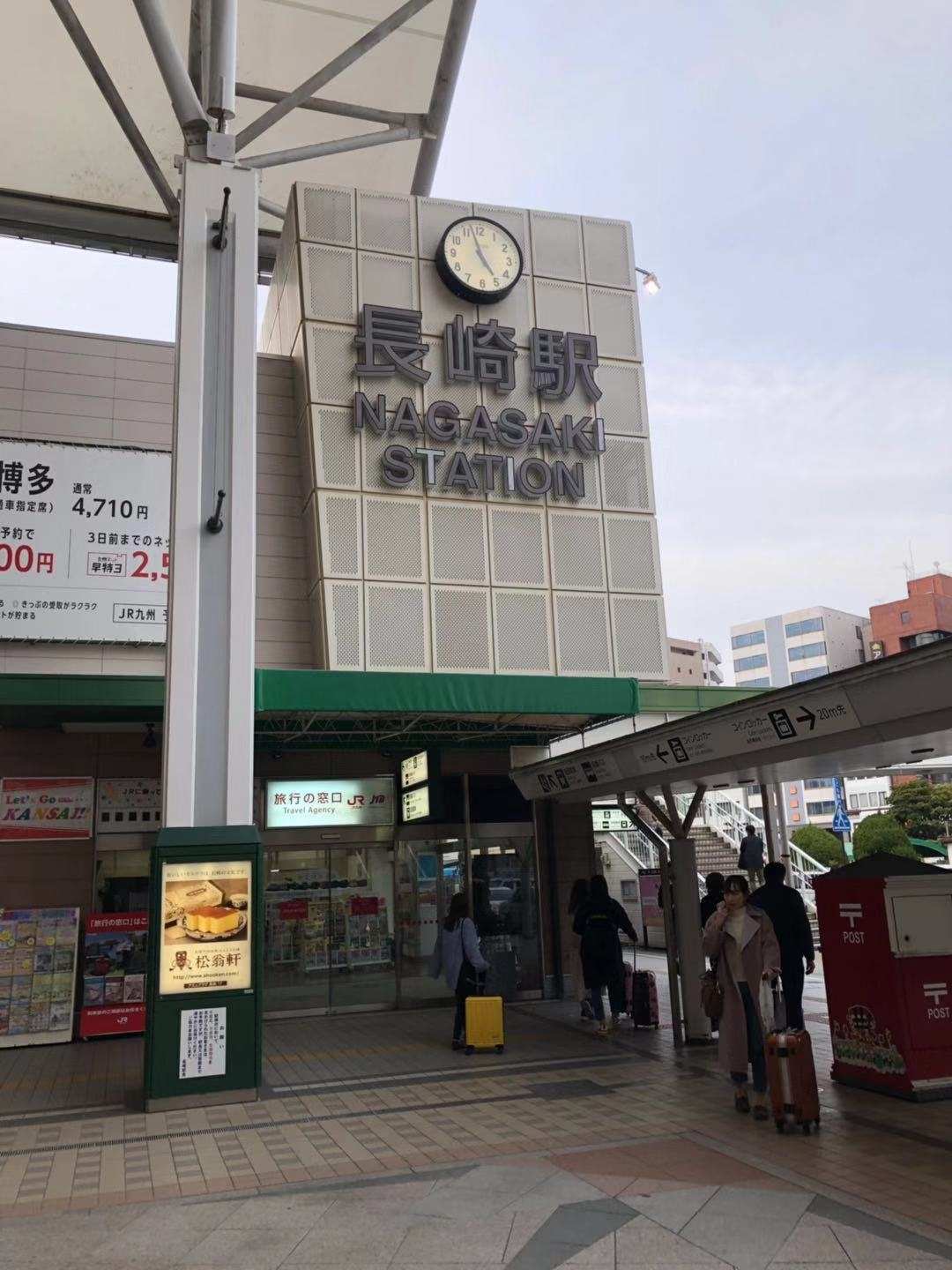 My Enemy’s Land: A Journey in Japan